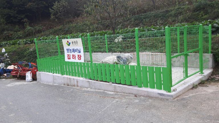 차폐판휀스입니다